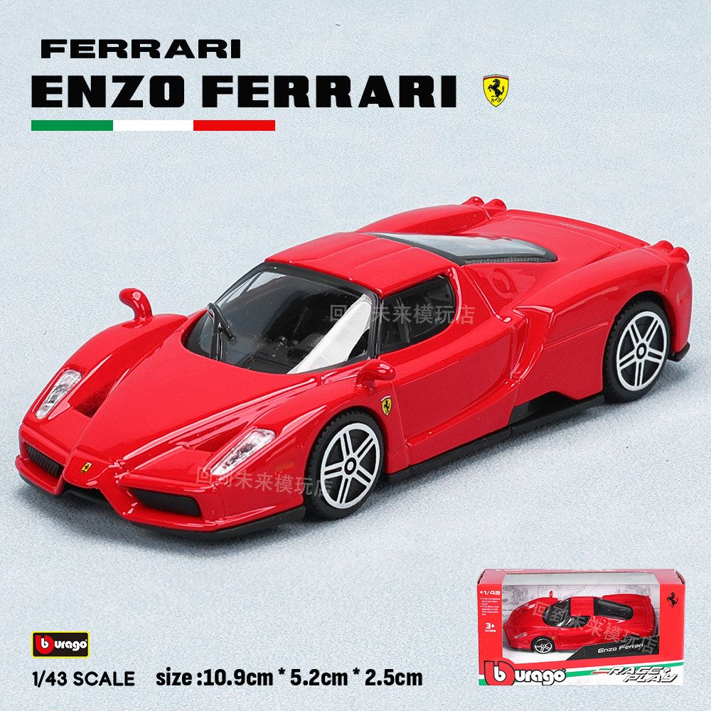 Kids Toys Boys - Модель автомобиля Bburago 1:43 Ferrari 250
