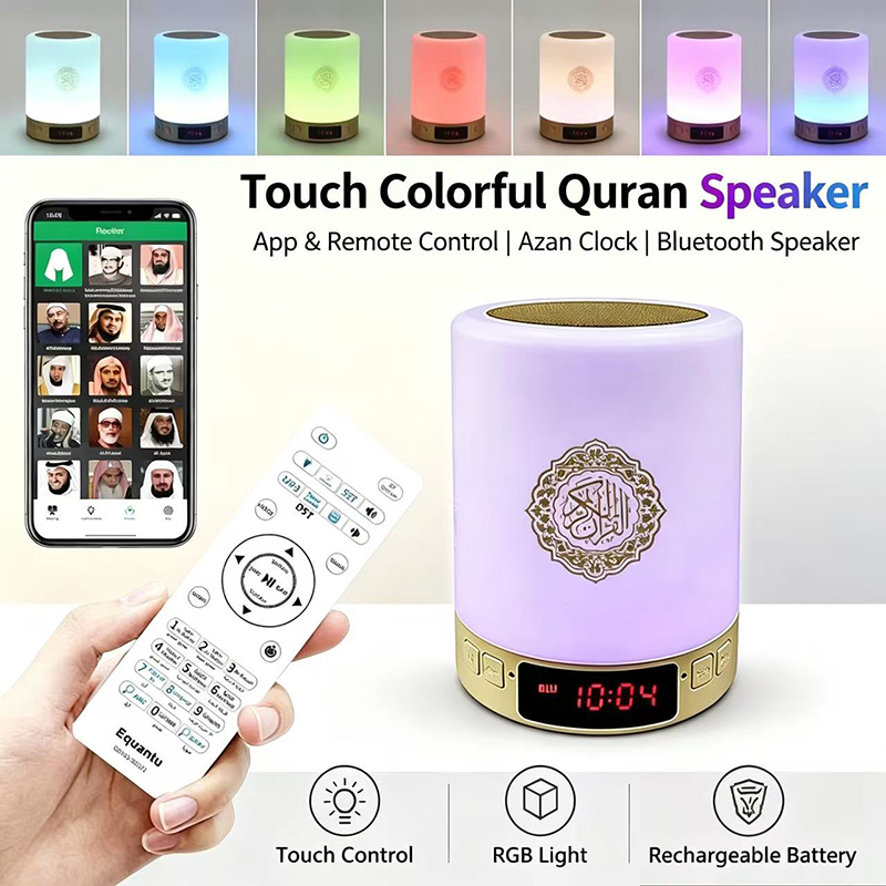 Kids Quran Toys - Ночник-часы с азаном для мусульман, беспроводная