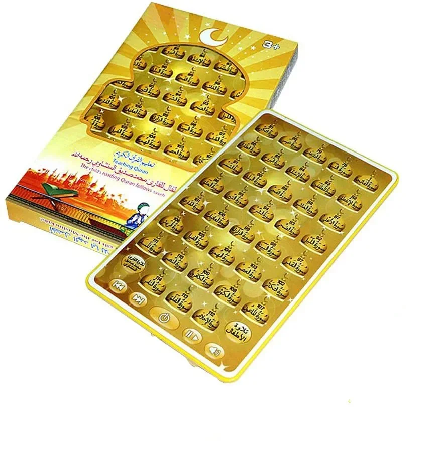 Kids Quran Toys - 38 отделений, мусульманская детская Арабская сенсорная