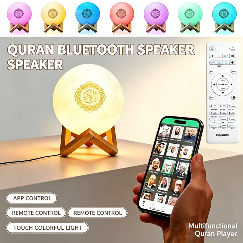 Kids Quran Toys - Беспроводная Bluetooth-колонка-ночник с Кораном, мусульманской молитвой
