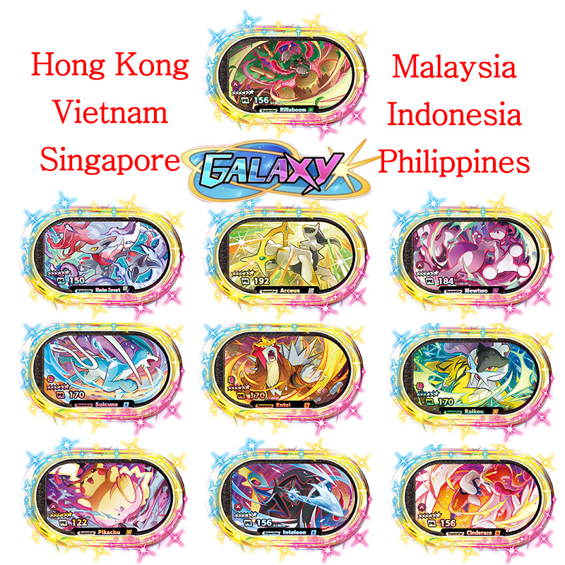 Kids Toys Malaysia - Коллекционная карта Mezastar English 6 Star