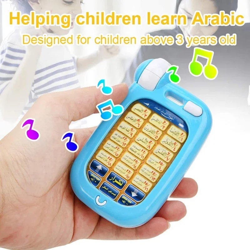 Kids Quran Toys - Обучающий телефон-игрушка «Арабский Коран» с 18