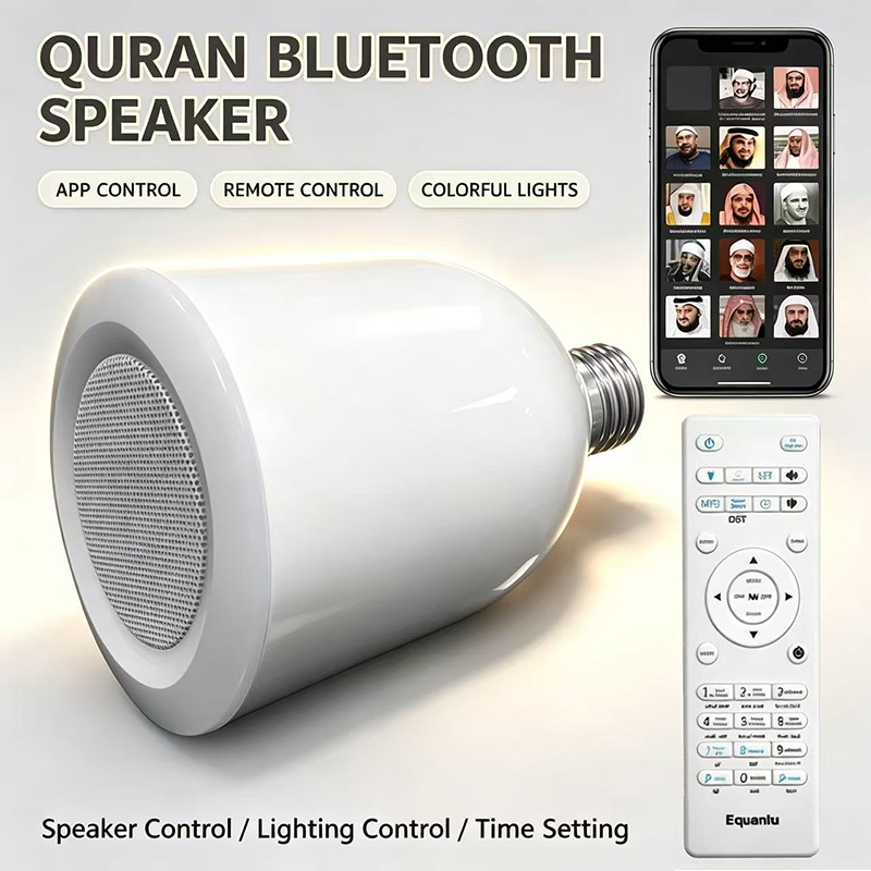 Kids Quran Toys - Светодиодная лампа-ночник с арабской молитвой Азан,