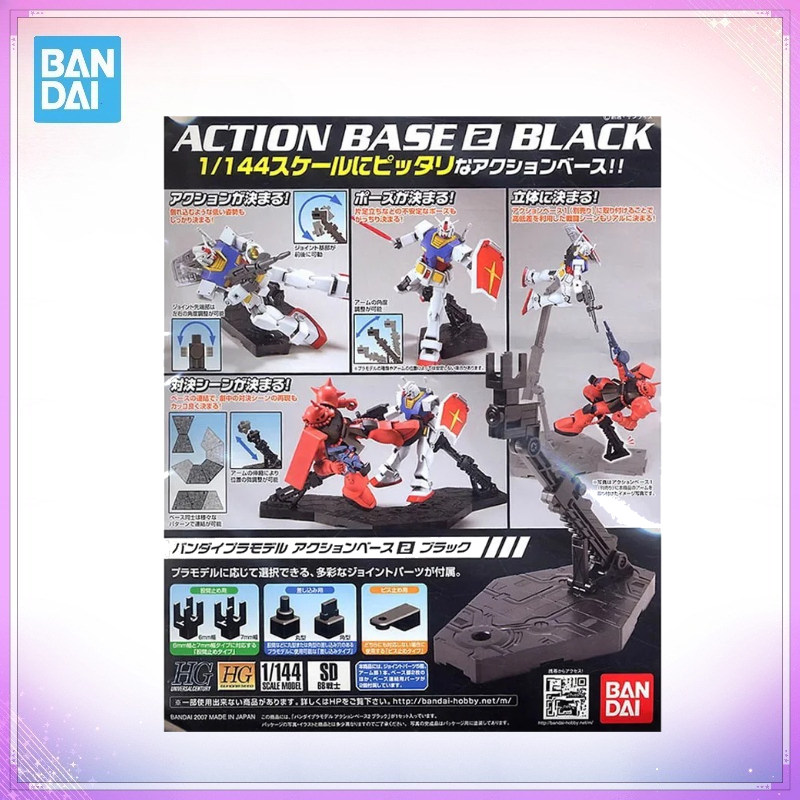 Коллекционная модель Bandai AC – обзор и цена Bandai Model Gundam Rg