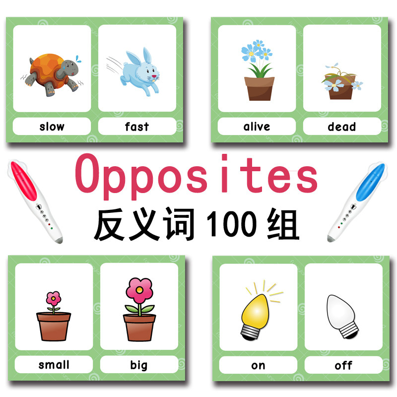 100 карточек с противоположным – обзор и цена Kids Toys And Games