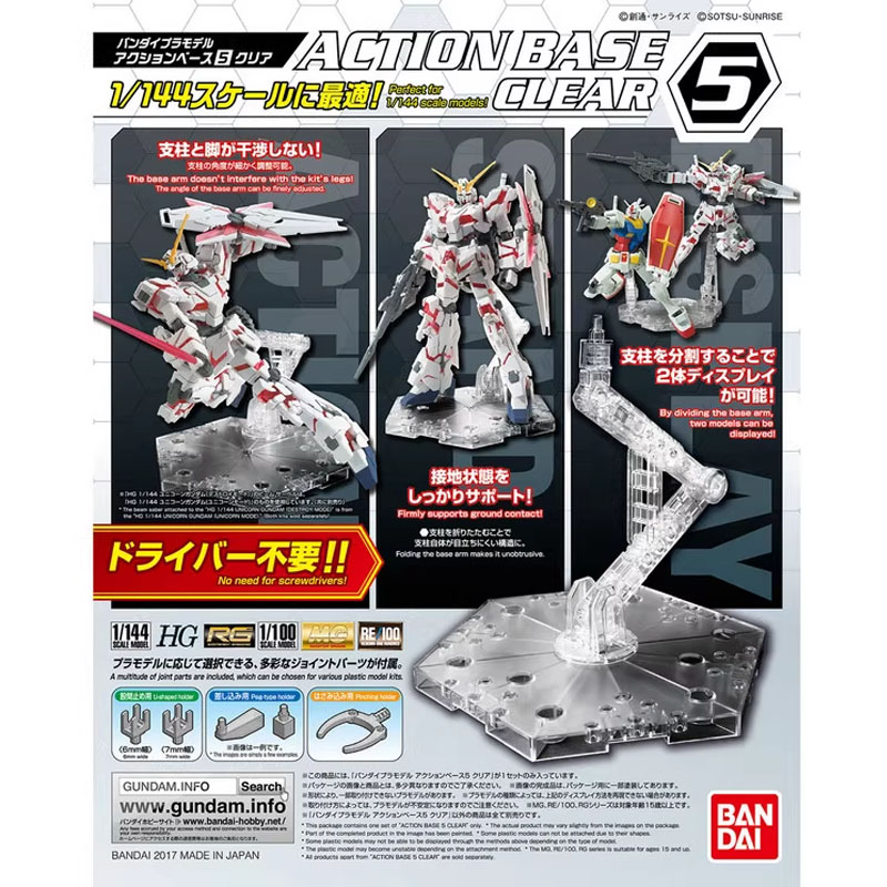 Bandai аниме Gundam HG RG 1/14 – обзор и цена Bandai Model Gundam Rg