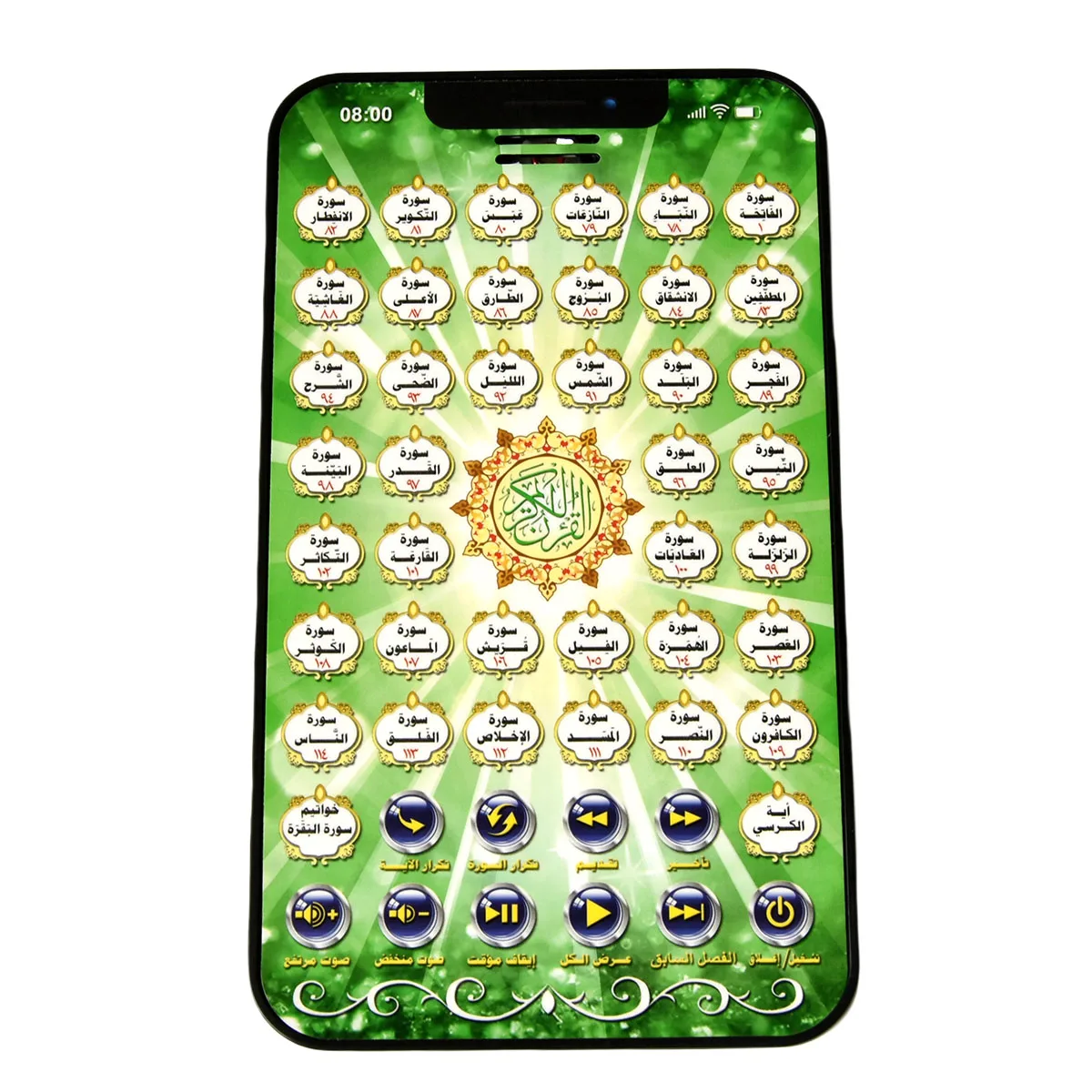 Арабский исламский интерактивн – обзор и цена Kids Quran Toys