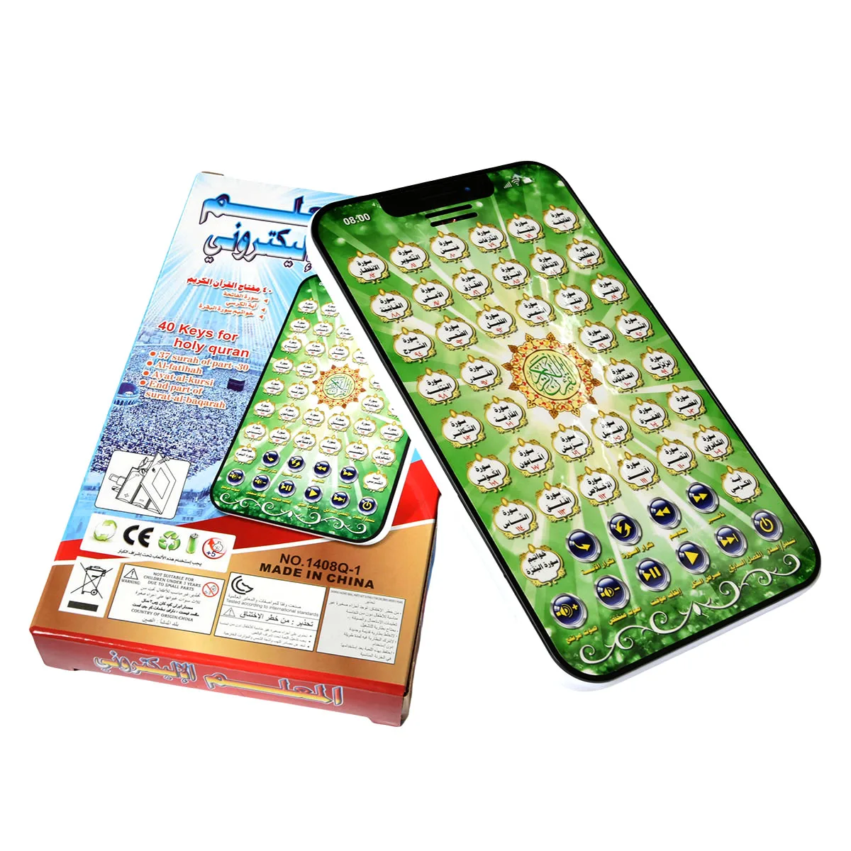 Арабский исламский интерактивн – обзор и цена Kids Quran Toys