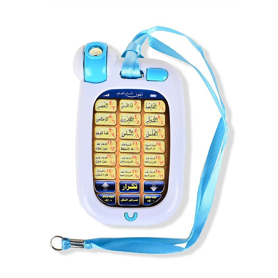18 арабских стихов, священный  – обзор и цена Kids Quran Toys