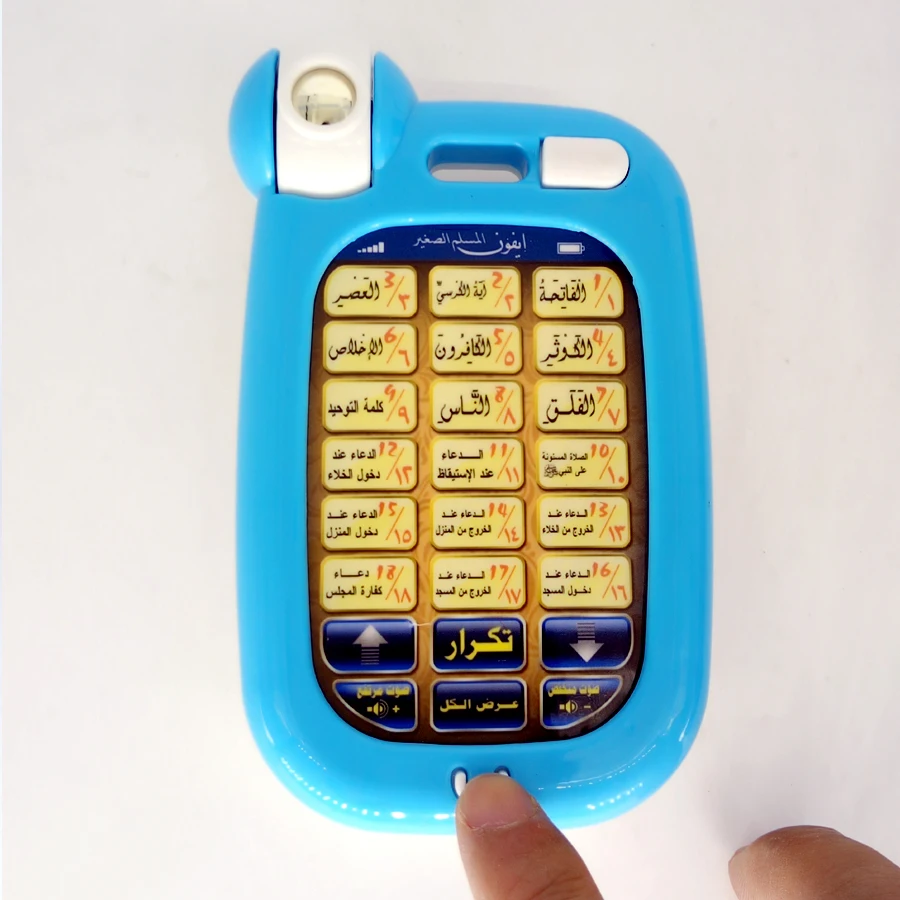 18 арабских стихов, священный  – обзор и цена Kids Quran Toys