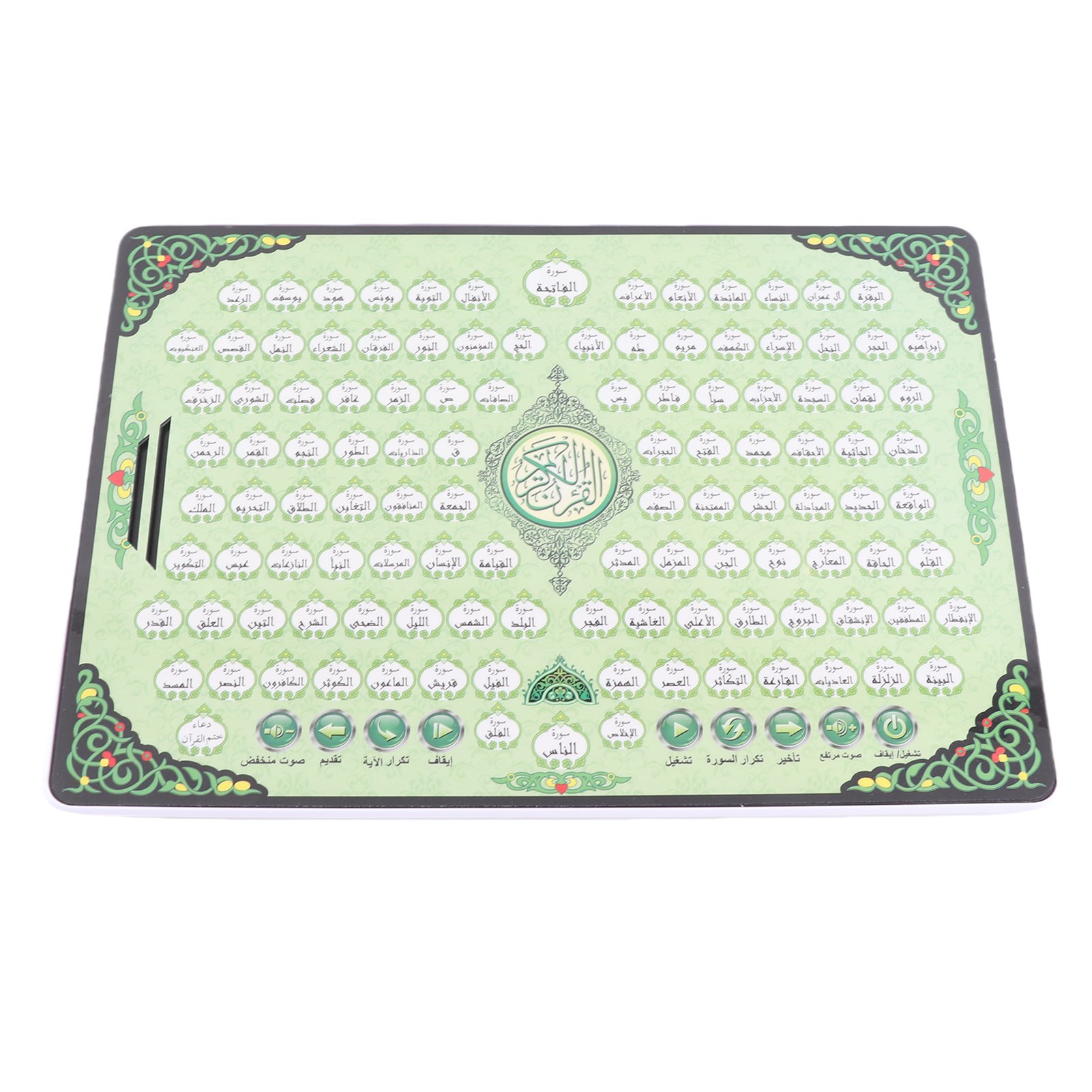 Обучающая игрушка для детей: К – обзор и цена Kids Quran Toys