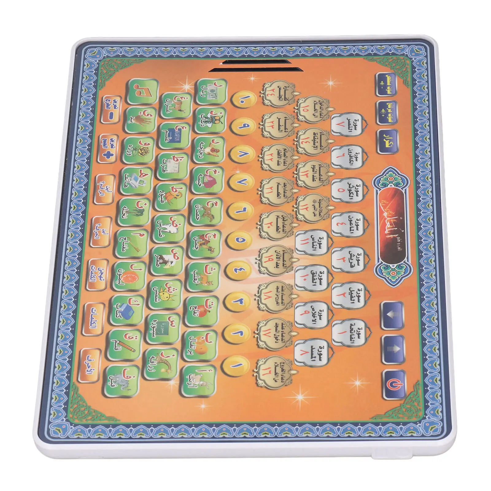 Арабский язык Коран планшет ис – обзор и цена Kids Quran Toys