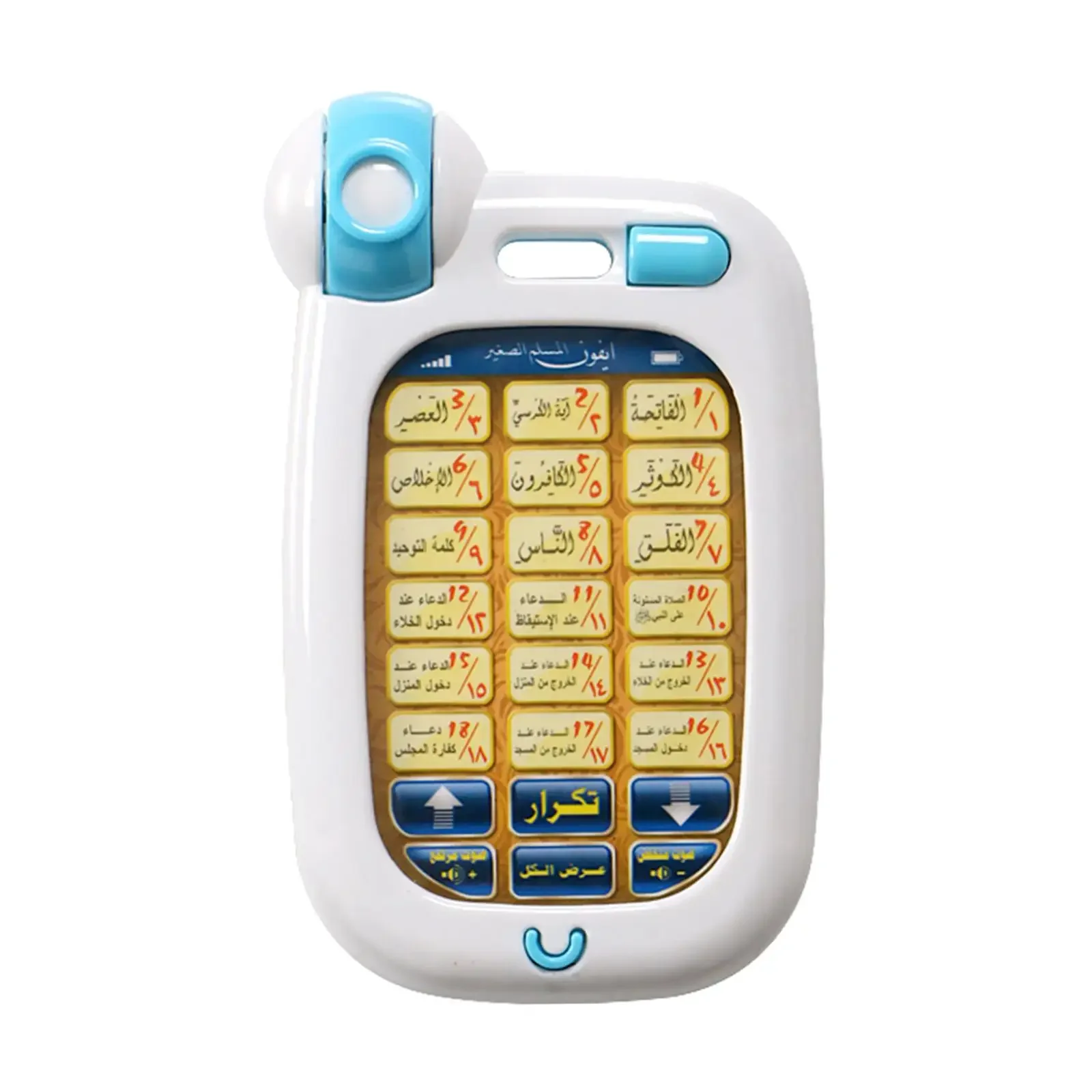 Исламские игрушки для телефона – обзор и цена Kids Quran Toys
