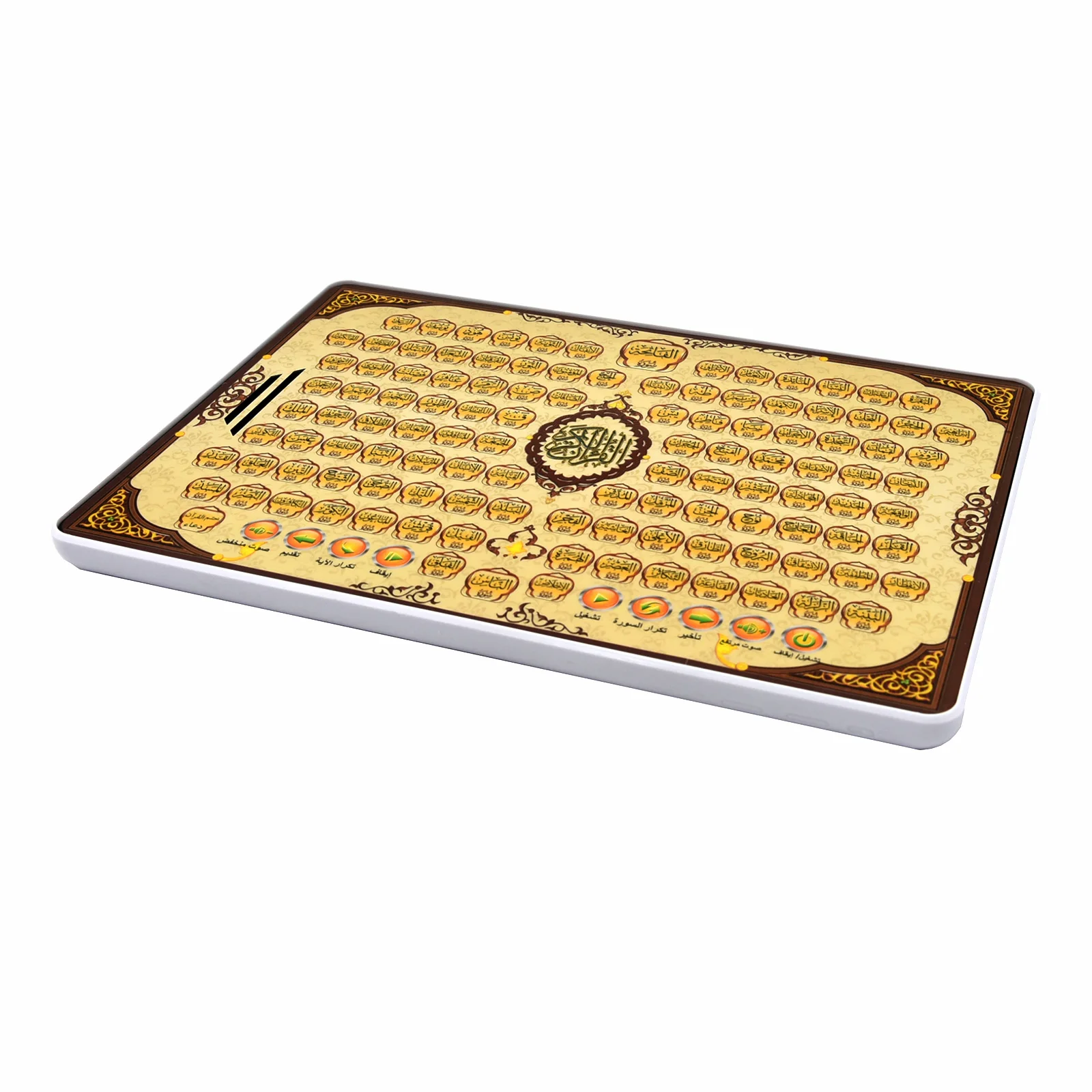Полносекционный Коран, электро – обзор и цена Kids Quran Toys