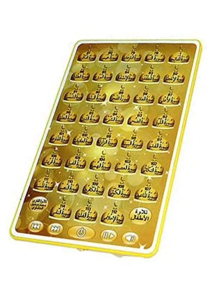 38 отделений, мусульманская де – обзор и цена Kids Quran Toys
