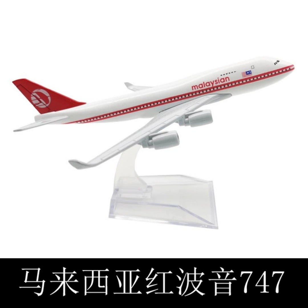 Модель самолета B747 Игрушечны – обзор и цена Kids Toys Malaysia