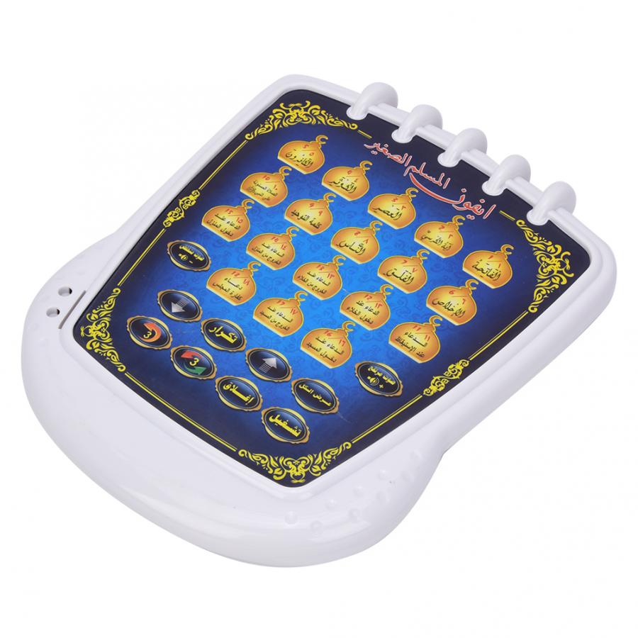 Исламская обучающая игрушка «К – обзор и цена Kids Quran Toys